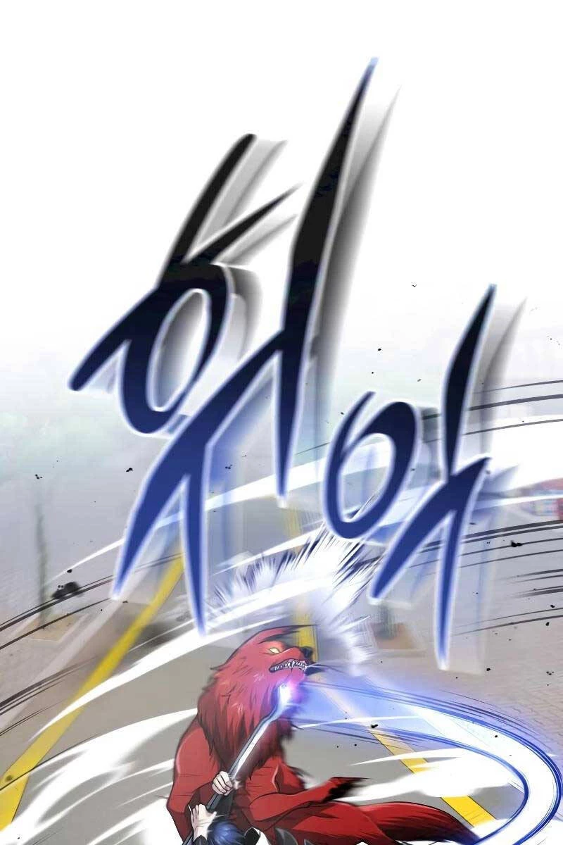 Hồi Quy Giả Về Hưu Chapter 1 - Trang 2