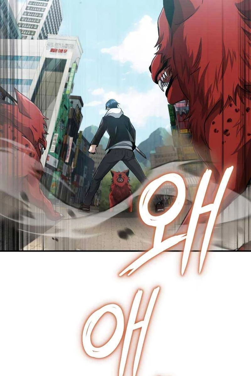 Hồi Quy Giả Về Hưu Chapter 1 - Trang 2