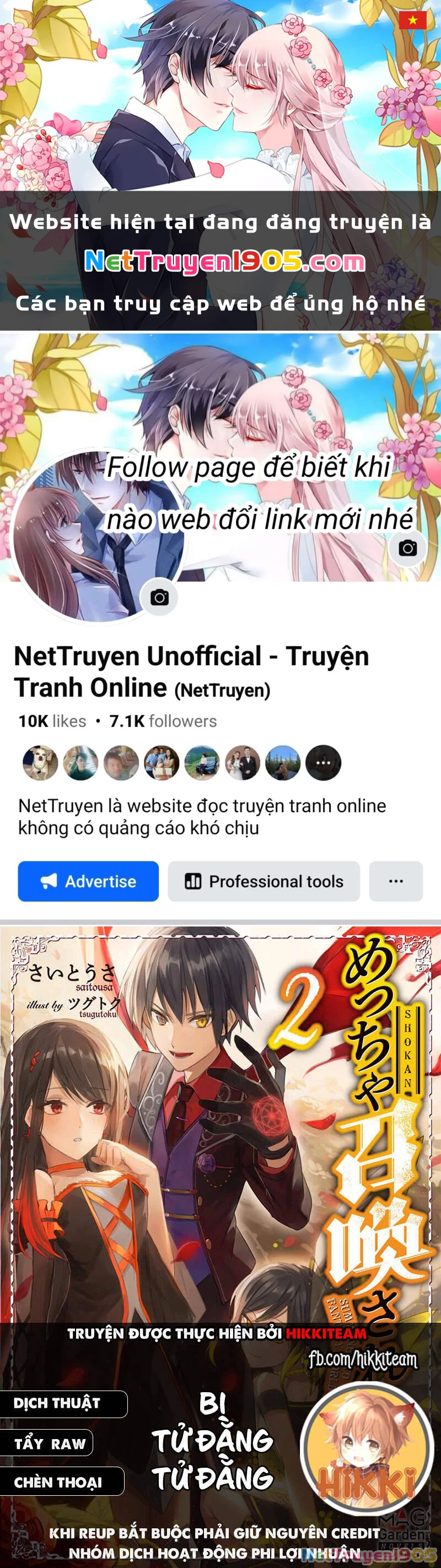 Kẻ Được Triệu Hồi Tới Thế Giới Giả Tưởng Vô Số Lần!! Chapter 9 - 1