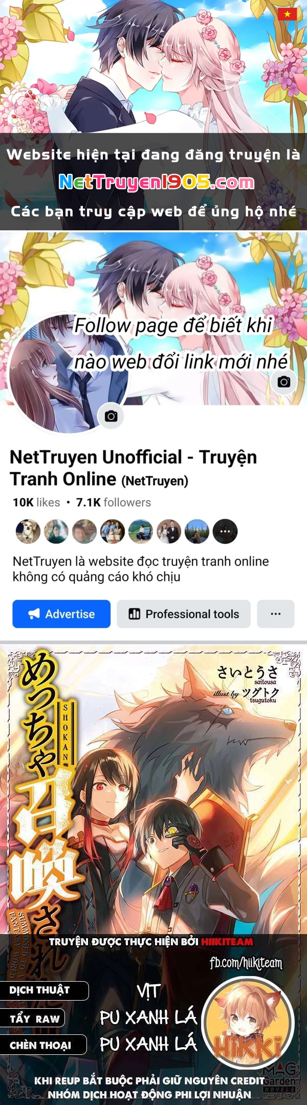 Kẻ Được Triệu Hồi Tới Thế Giới Giả Tưởng Vô Số Lần!! Chapter 13 - 1