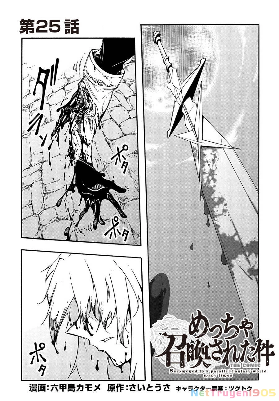 Kẻ Được Triệu Hồi Tới Thế Giới Giả Tưởng Vô Số Lần!! Chapter 25 - 2