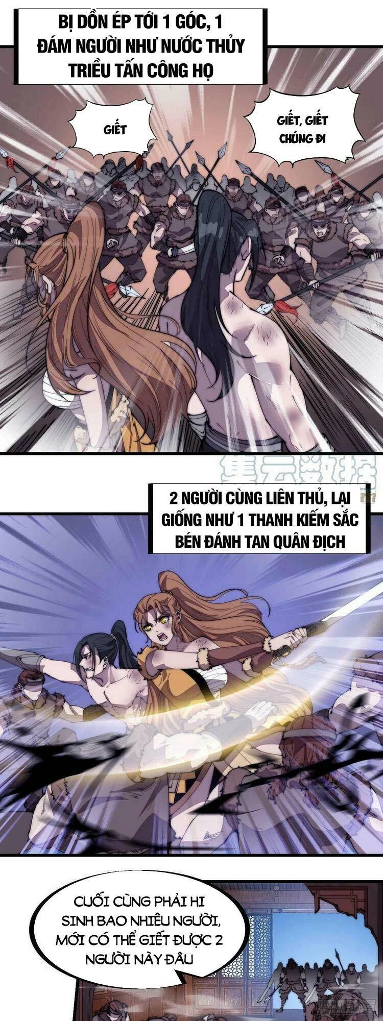 Ta Có Một Sơn Trại Chapter 319 - 1