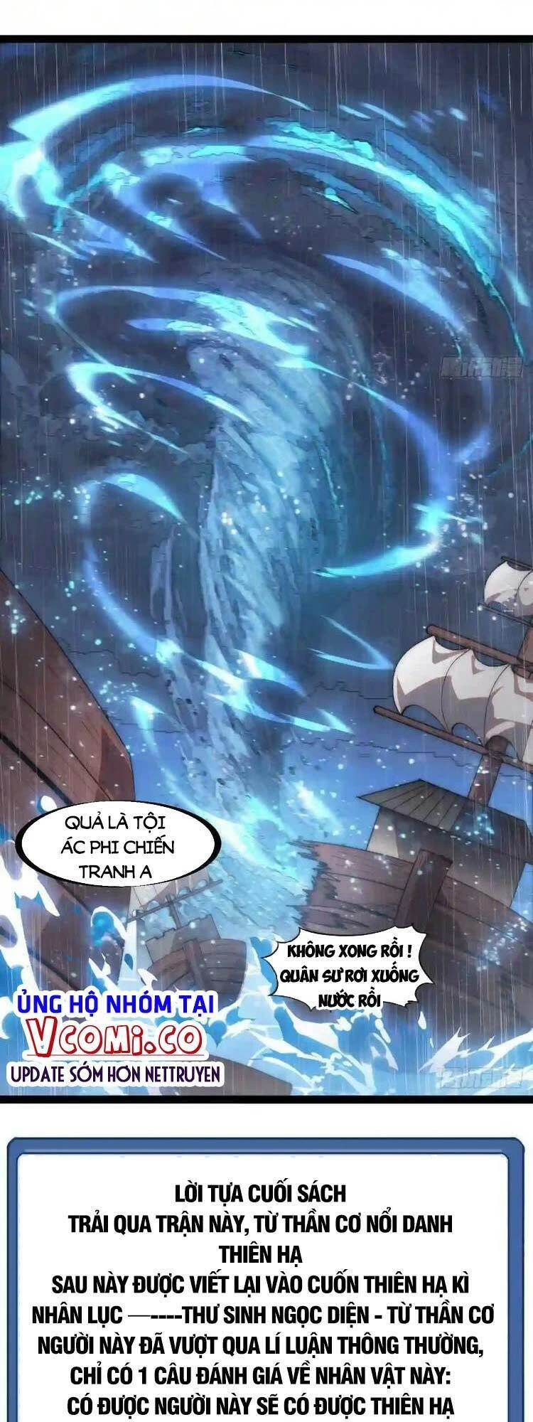 Ta Có Một Sơn Trại Chapter 331 - 32