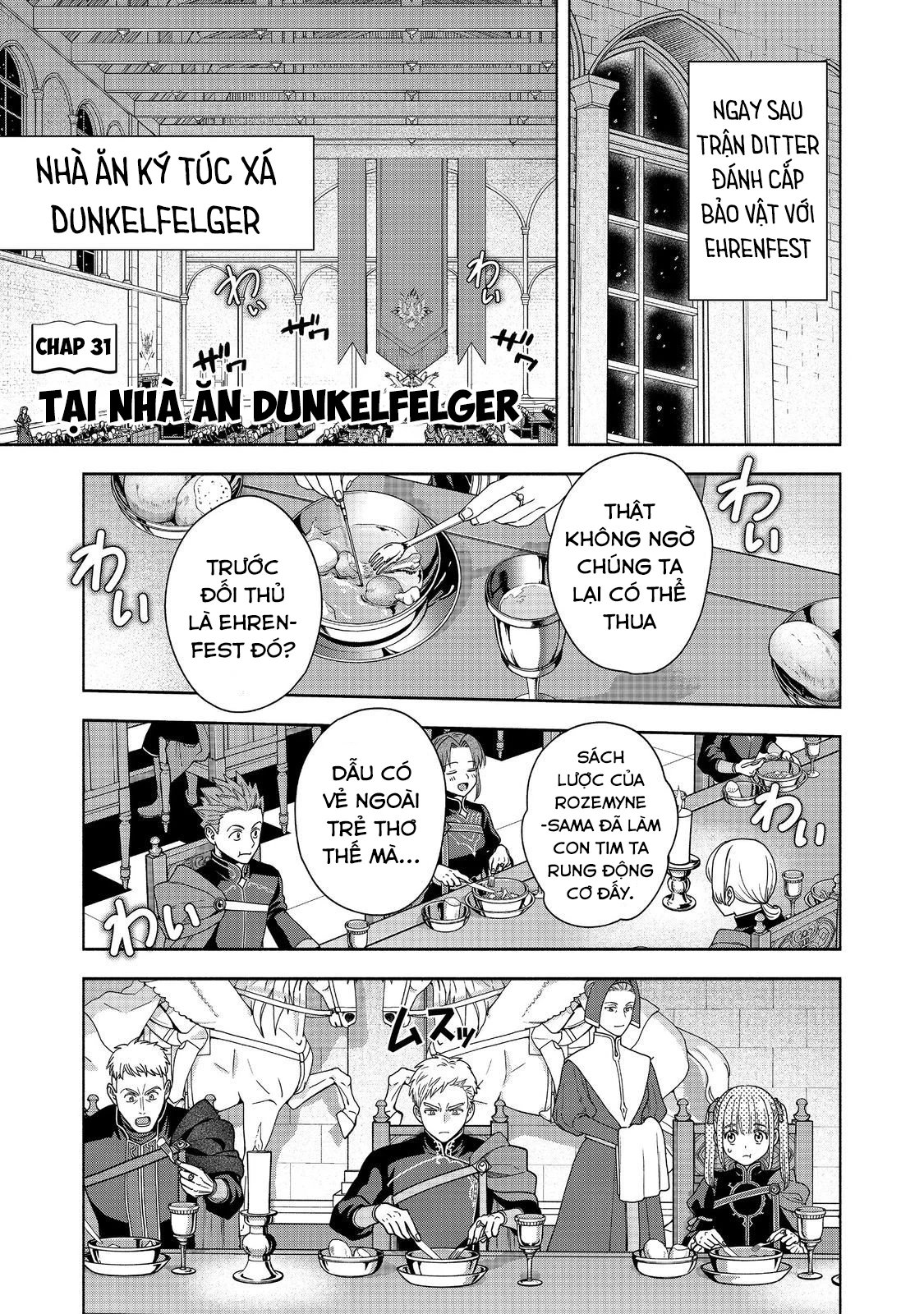 Honzuki no Gekokujou: Dai 4-bu Kizoku-in no toshokan o sukutai! Chapter 31 - 1