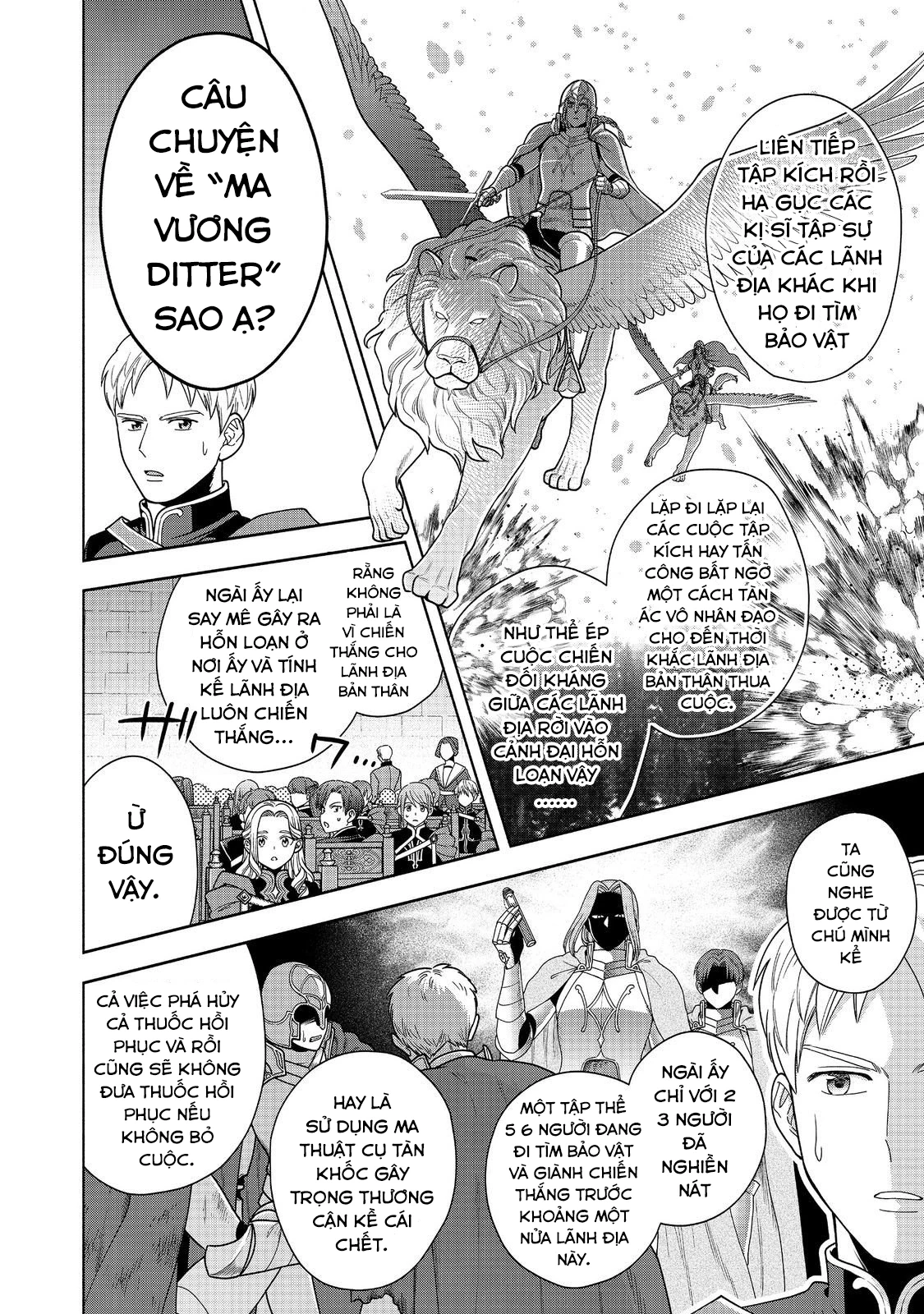 Honzuki no Gekokujou: Dai 4-bu Kizoku-in no toshokan o sukutai! Chapter 31 - 4