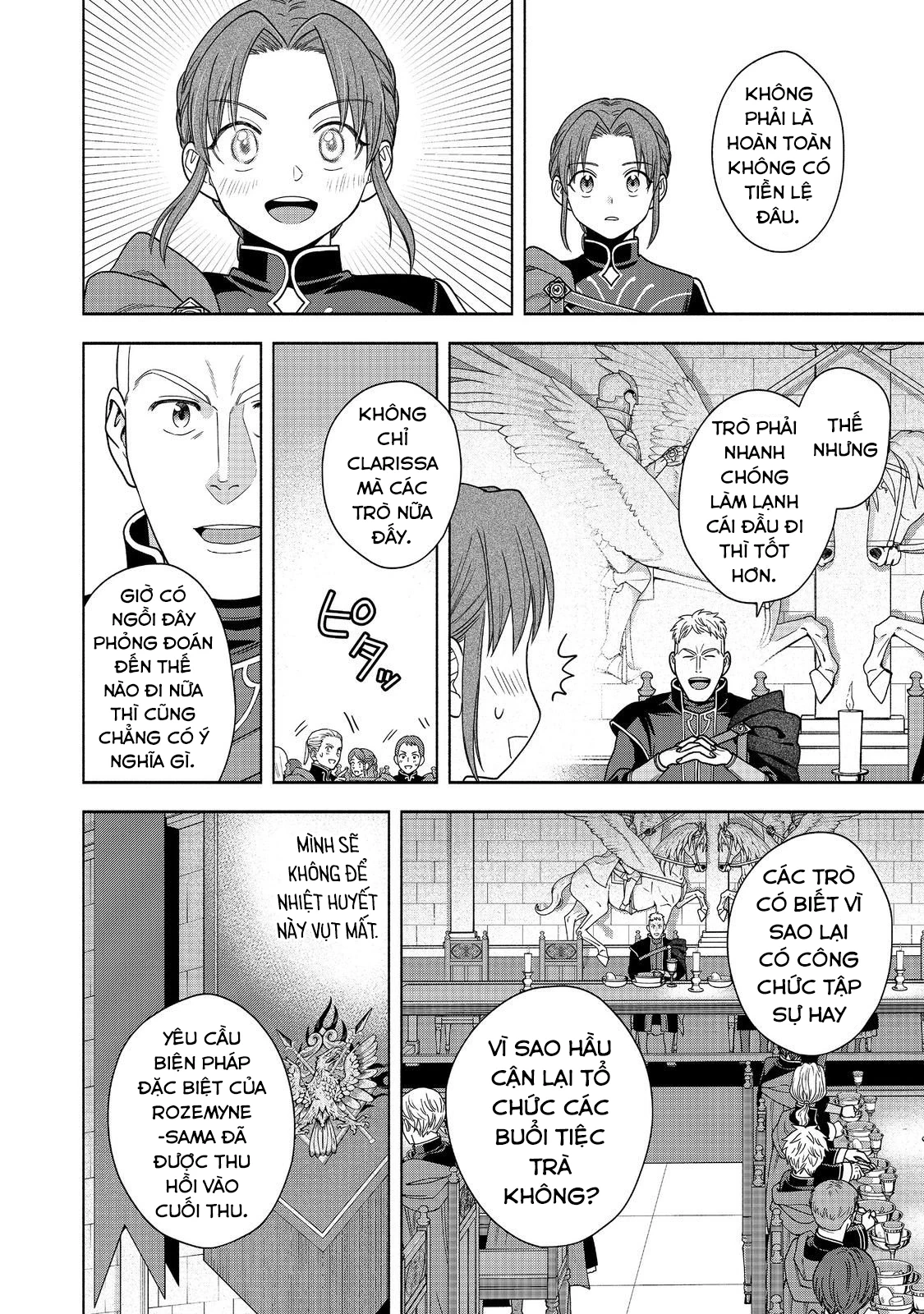 Honzuki no Gekokujou: Dai 4-bu Kizoku-in no toshokan o sukutai! Chapter 31 - 16