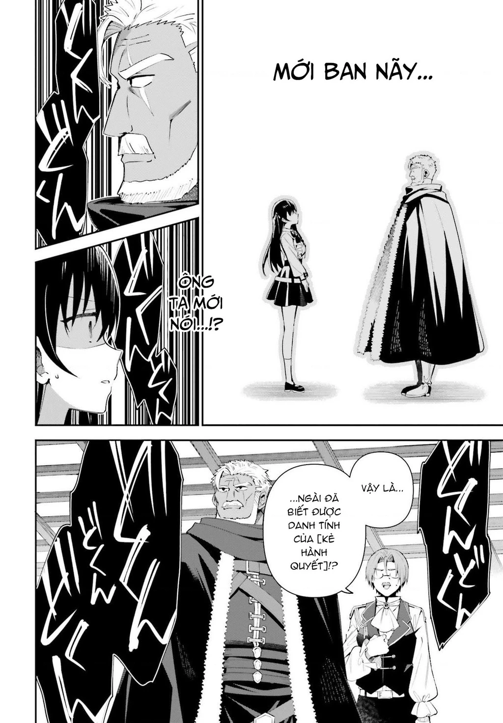 Guild No Uketsukejou Desu Ga, Zangyou Wa Iya Nanode Boss Wo Solo Toubatsu Shiyou To Omoimasu Chapter 8 - 12