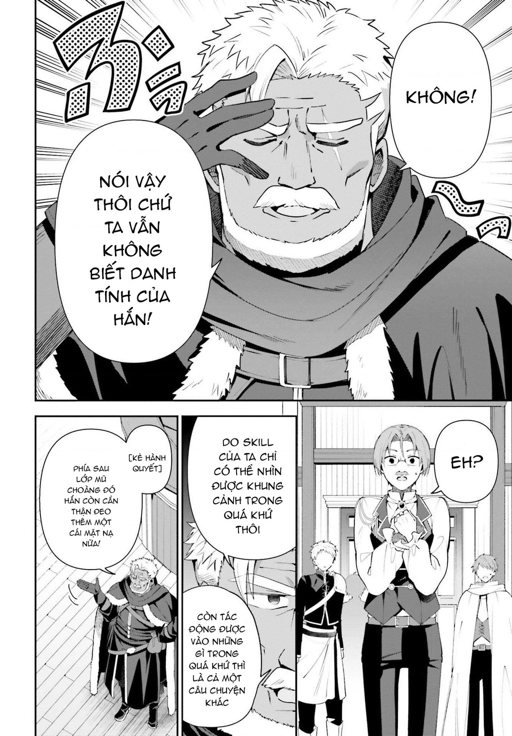 Guild No Uketsukejou Desu Ga, Zangyou Wa Iya Nanode Boss Wo Solo Toubatsu Shiyou To Omoimasu Chapter 8 - 14