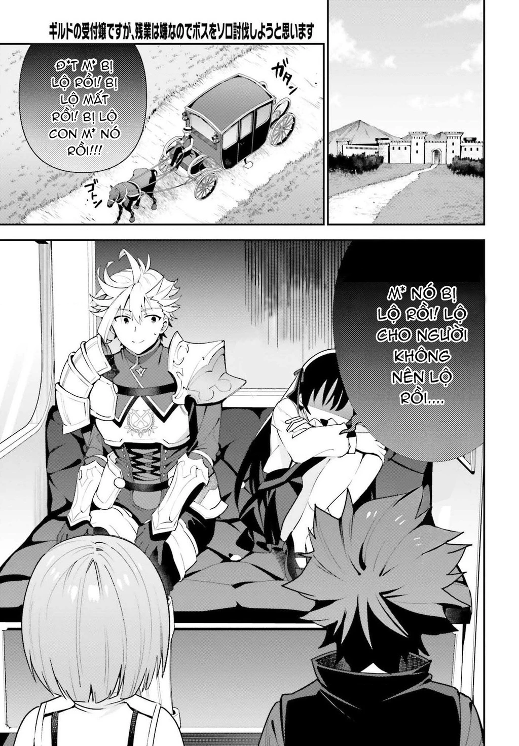 Guild No Uketsukejou Desu Ga, Zangyou Wa Iya Nanode Boss Wo Solo Toubatsu Shiyou To Omoimasu Chapter 8 - 19