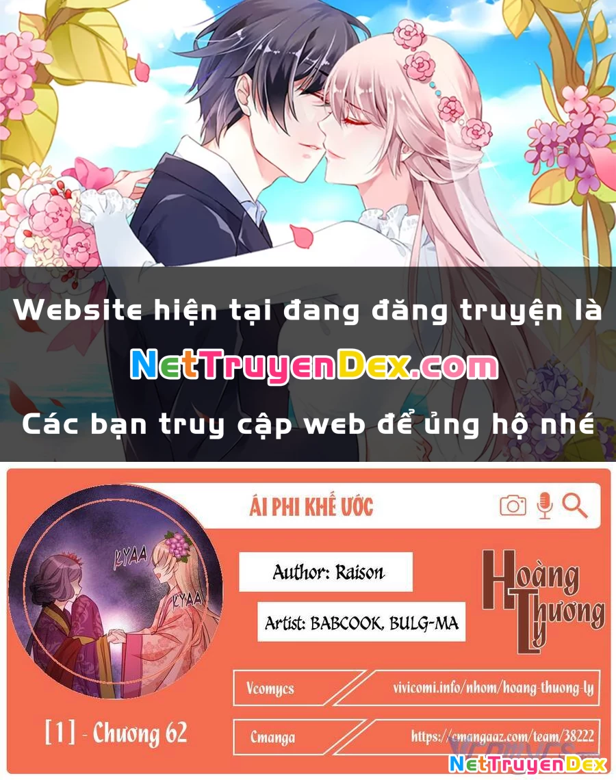 Ái Phi, Dao Của Nàng Rơi Rồi Chapter 62 - 1