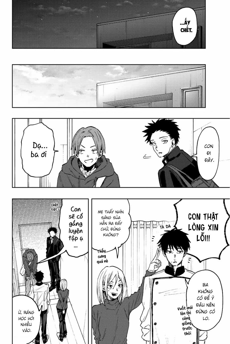 Kaoru Hana wa Rin to Saku Chapter 83 - 14