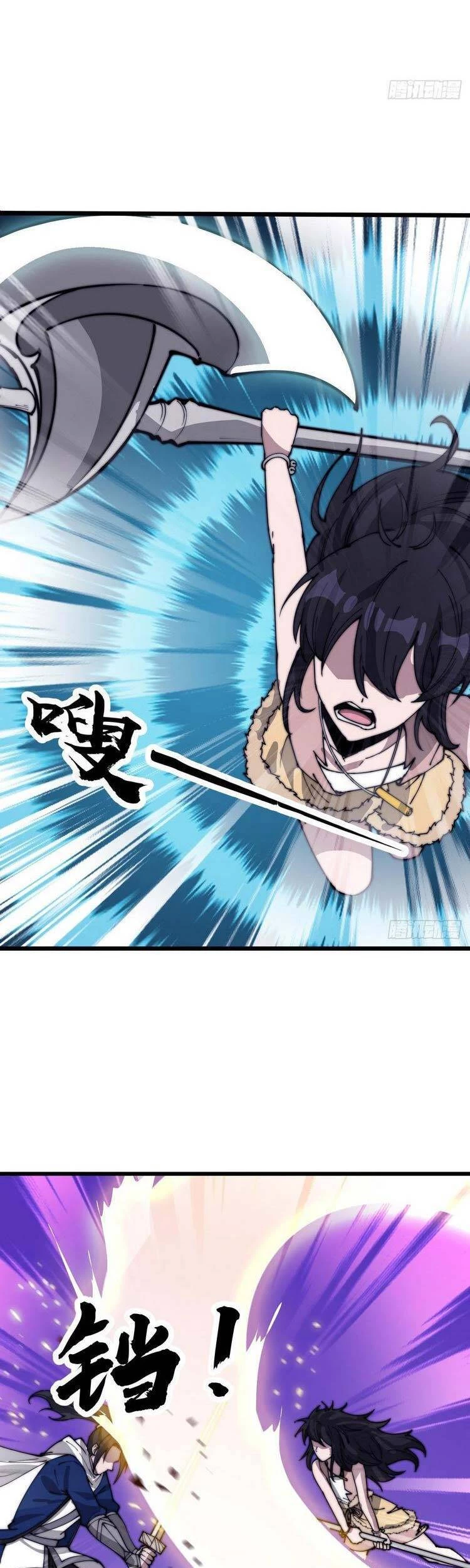 Ta Có Một Sơn Trại Chapter 346 - 20