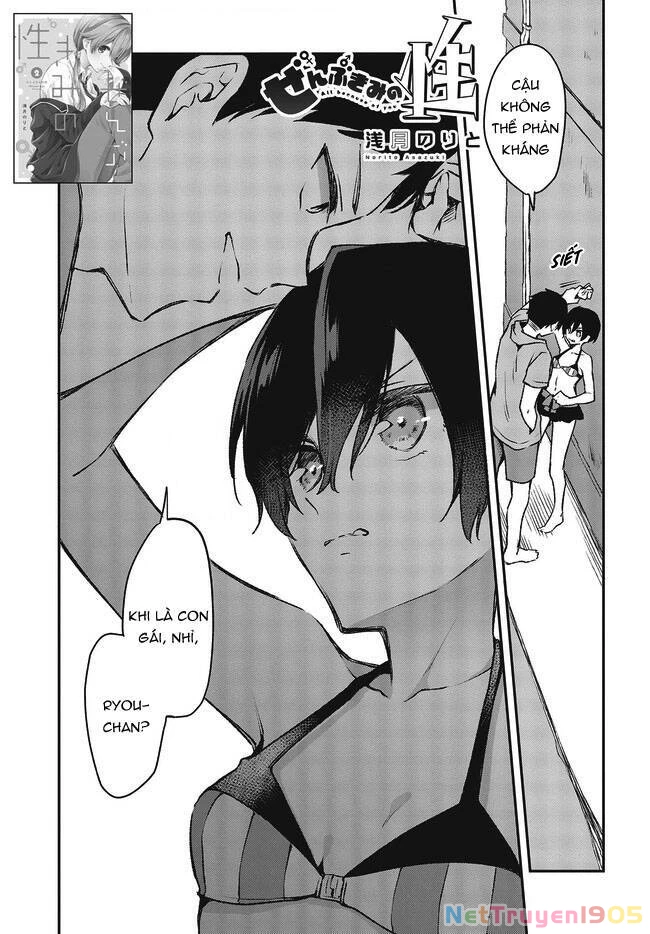 Zenbu Kimi No Sei Chapter 20 - 2