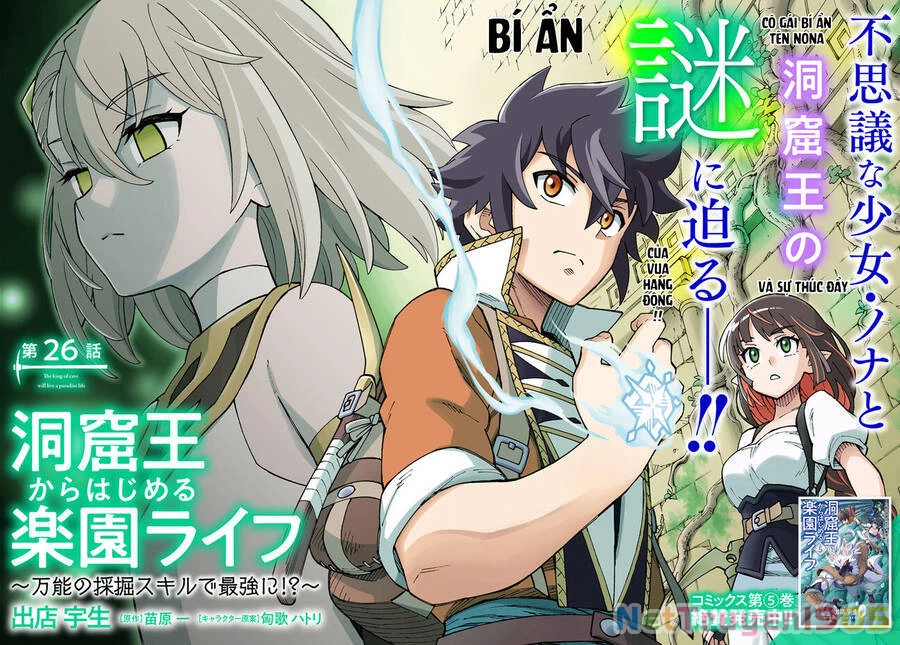 Cuộc Sống Thiên Đường Bắt Đầu Với Vua Hang Động ~ Trở Thành Người Mạnh Nhất Với Kỹ Năng Khai Thác Toàn Diện!? Chapter 26.1 - 3