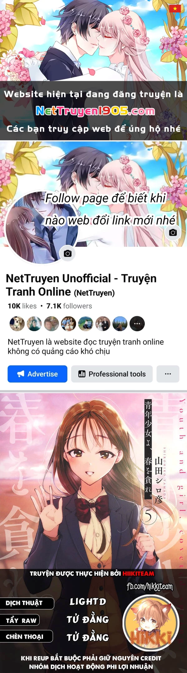 Seinen Shoyo Yo, Haru Wo Musabore Chapter 26 - 1