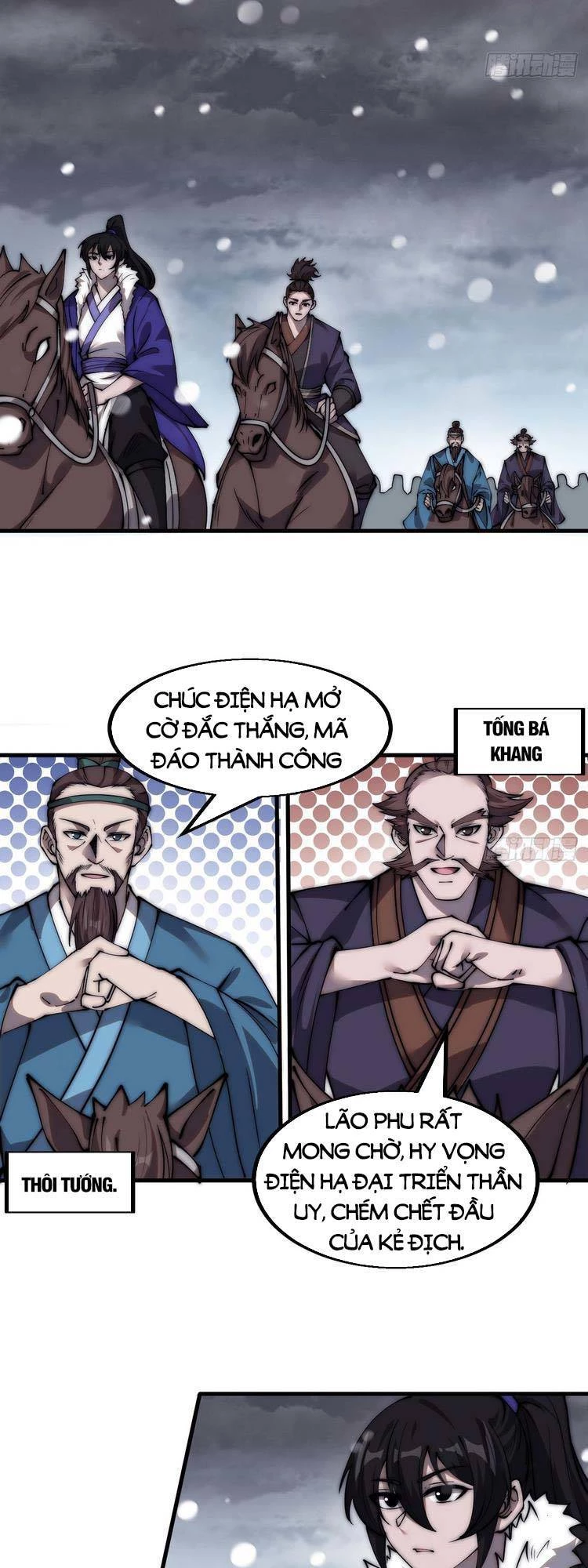 Ta Có Một Sơn Trại Chapter 470 - 3