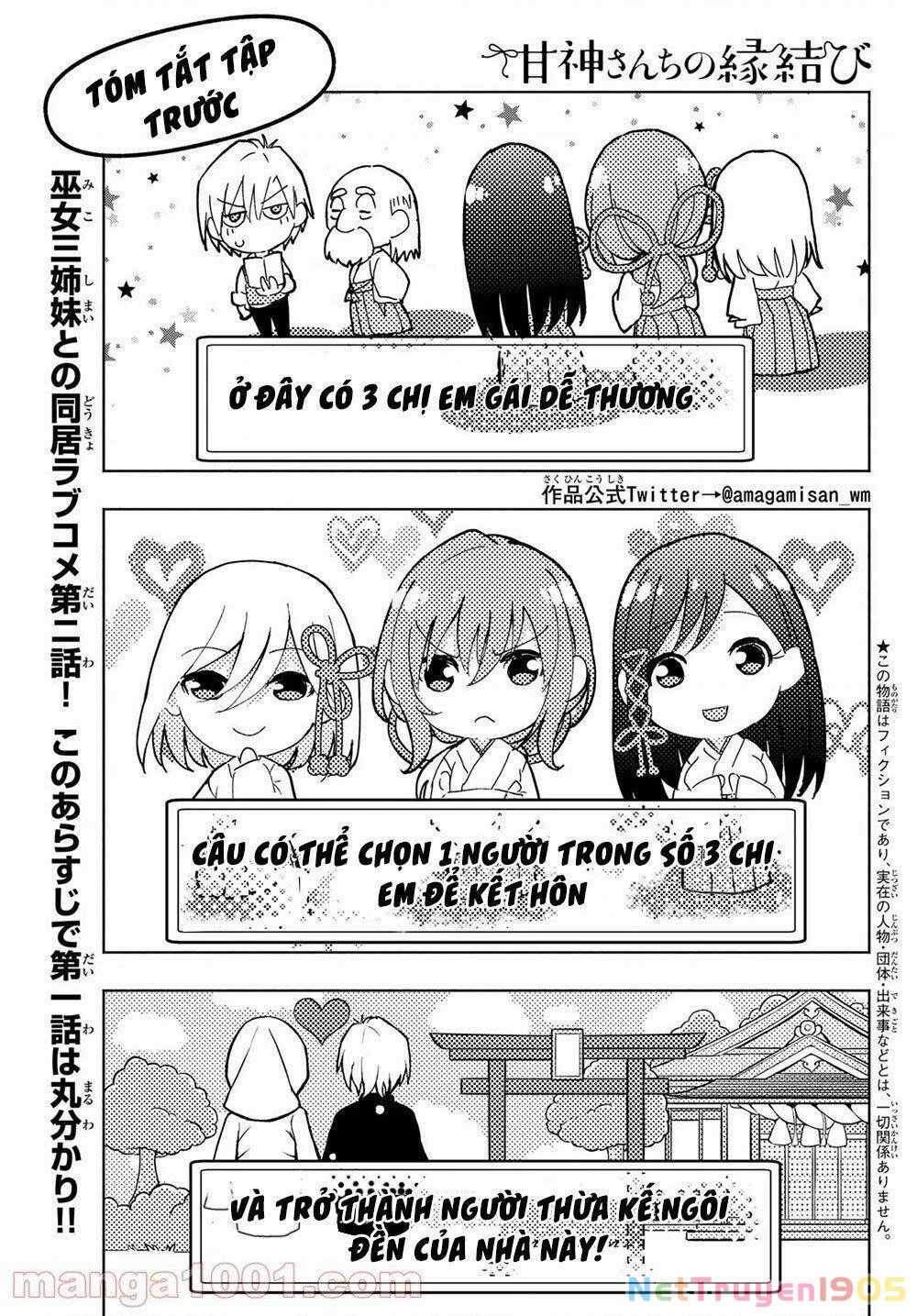 Amagami-San Chi No Enmusubi Chapter 2 - 4