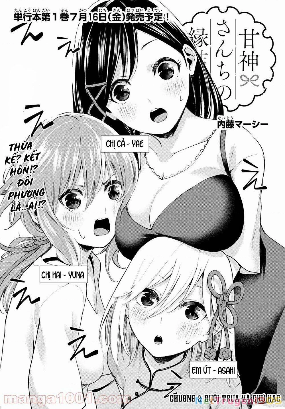 Amagami-San Chi No Enmusubi Chapter 2 - 5