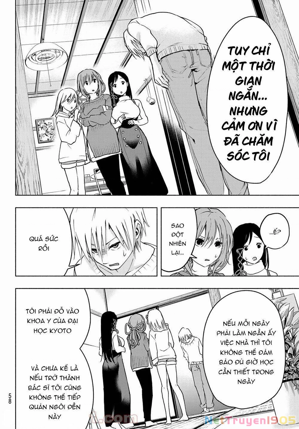 Amagami-San Chi No Enmusubi Chapter 2 - 17