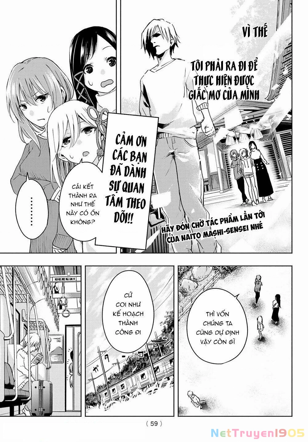 Amagami-San Chi No Enmusubi Chapter 2 - 18