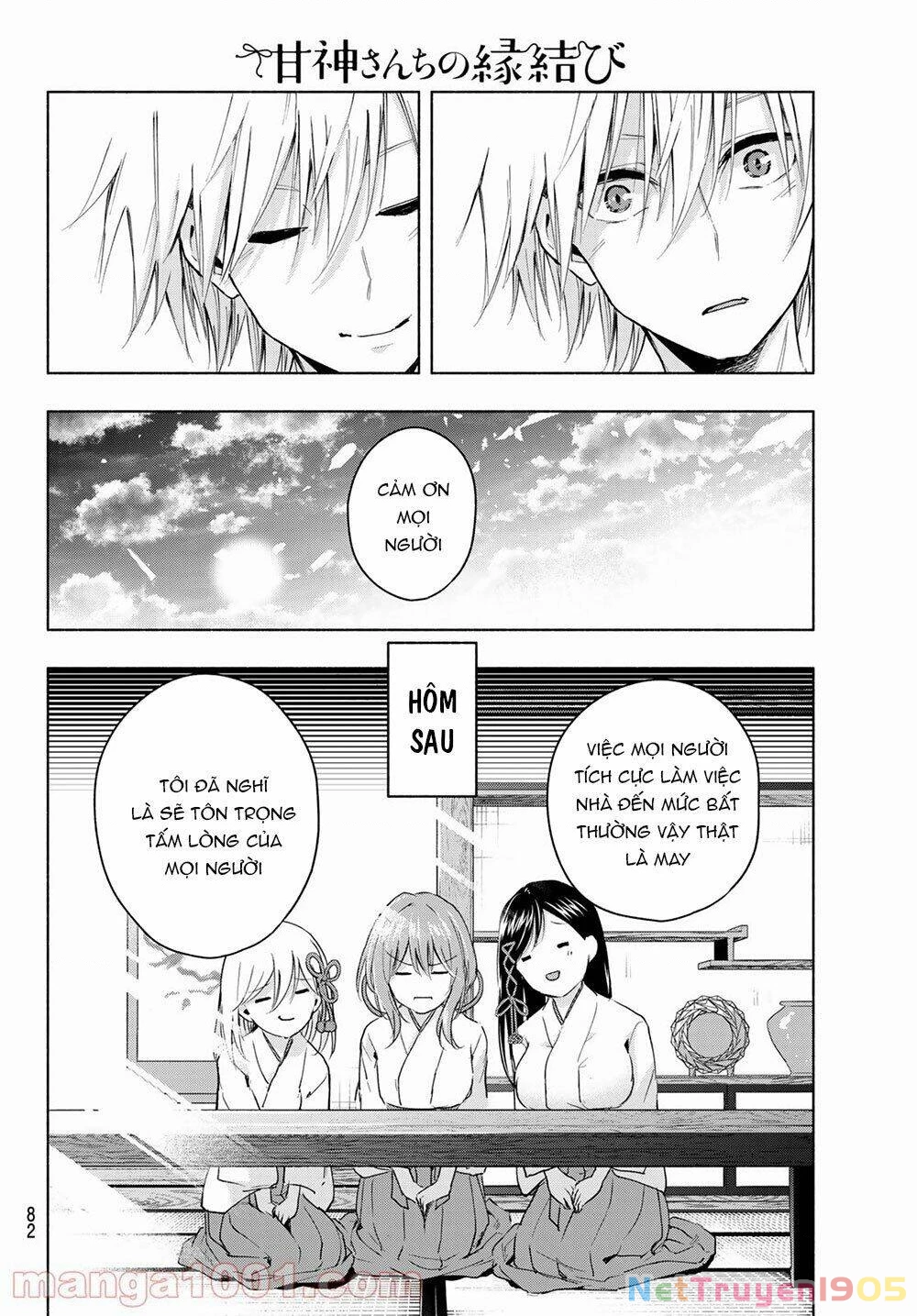 Amagami-San Chi No Enmusubi Chapter 2 - 40