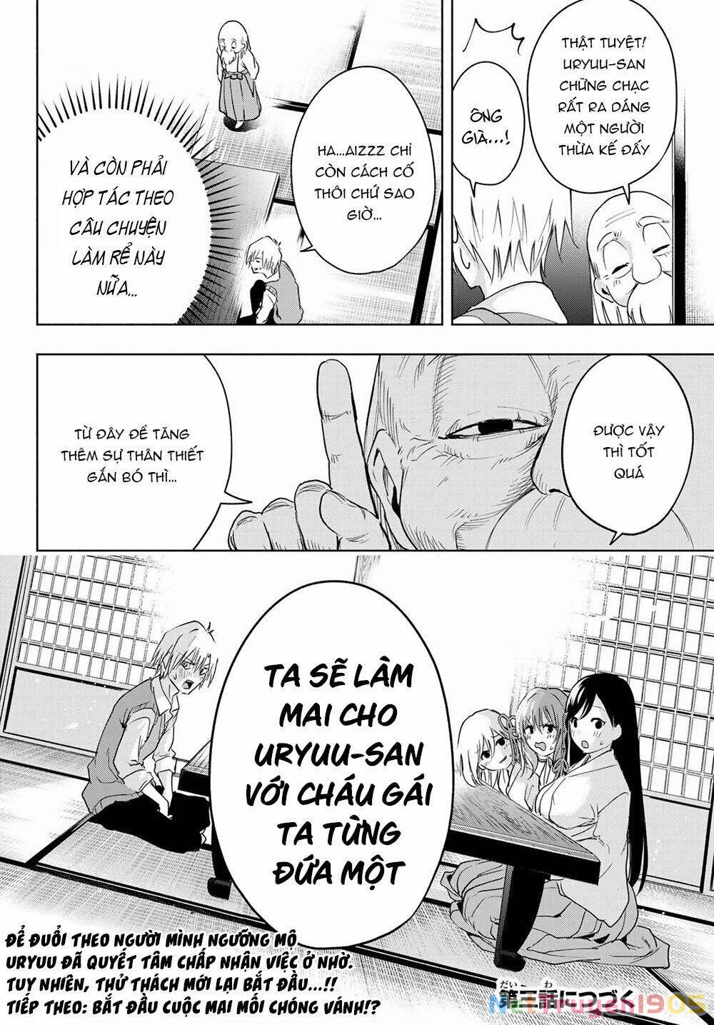 Amagami-San Chi No Enmusubi Chapter 2 - 42