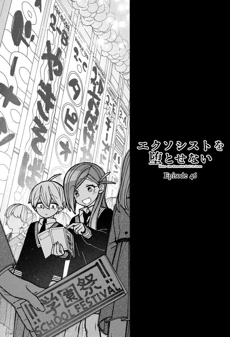 Make The Exorcist Fall In Love Chapter - 6