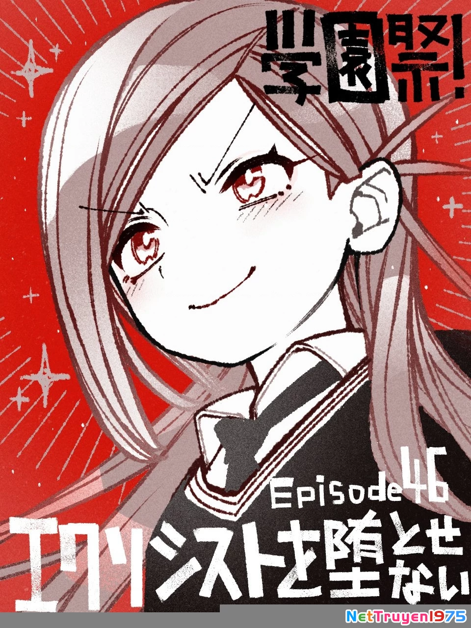 Make The Exorcist Fall In Love Chapter - 28