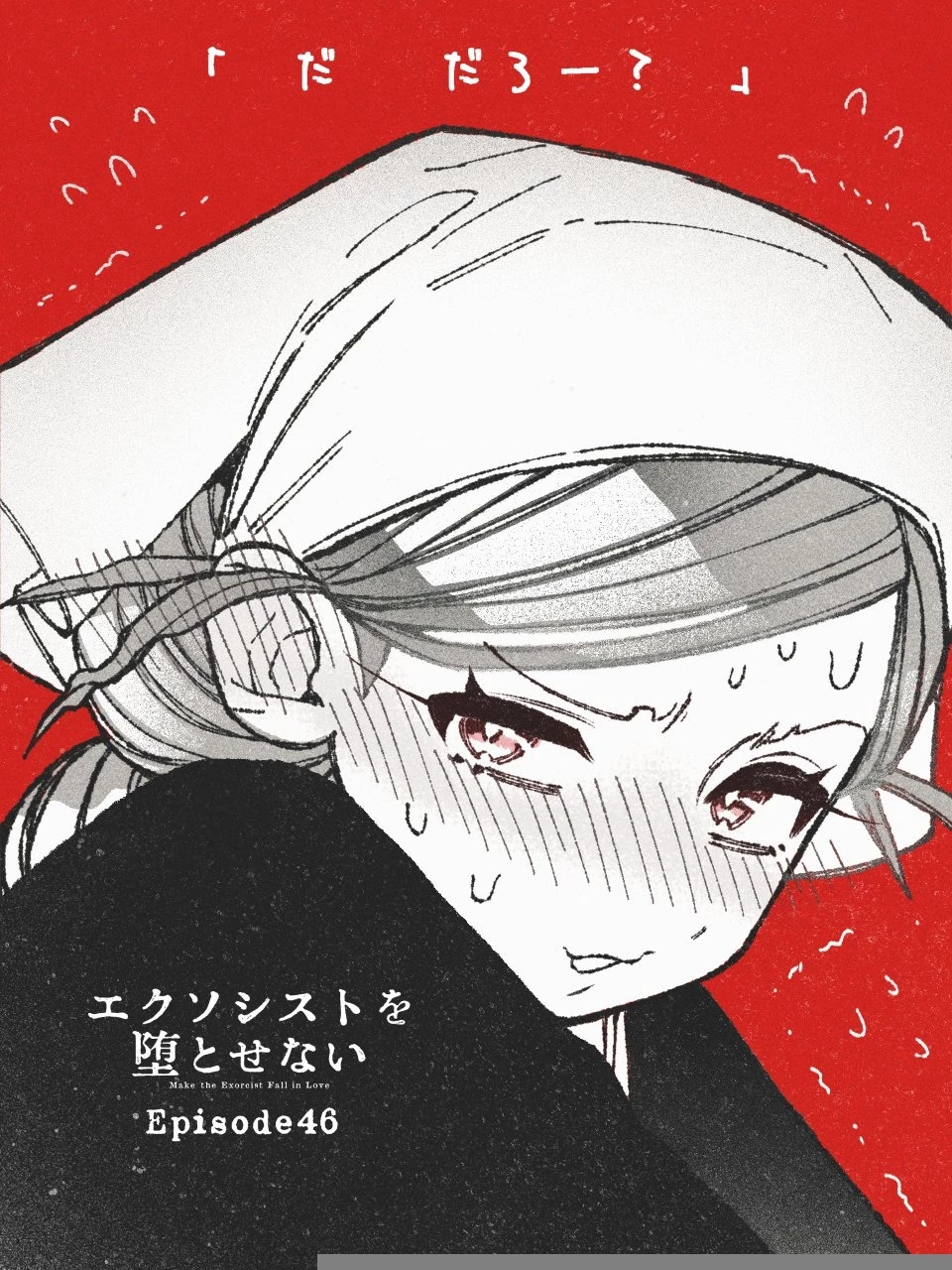 Make The Exorcist Fall In Love Chapter - 29