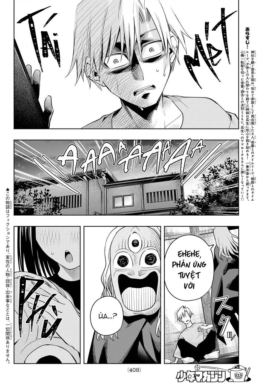 Amagami-San Chi No Enmusubi Chapter 106 - 3