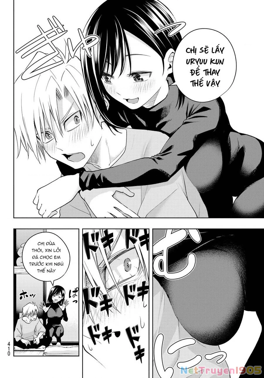 Amagami-San Chi No Enmusubi Chapter 106 - 5