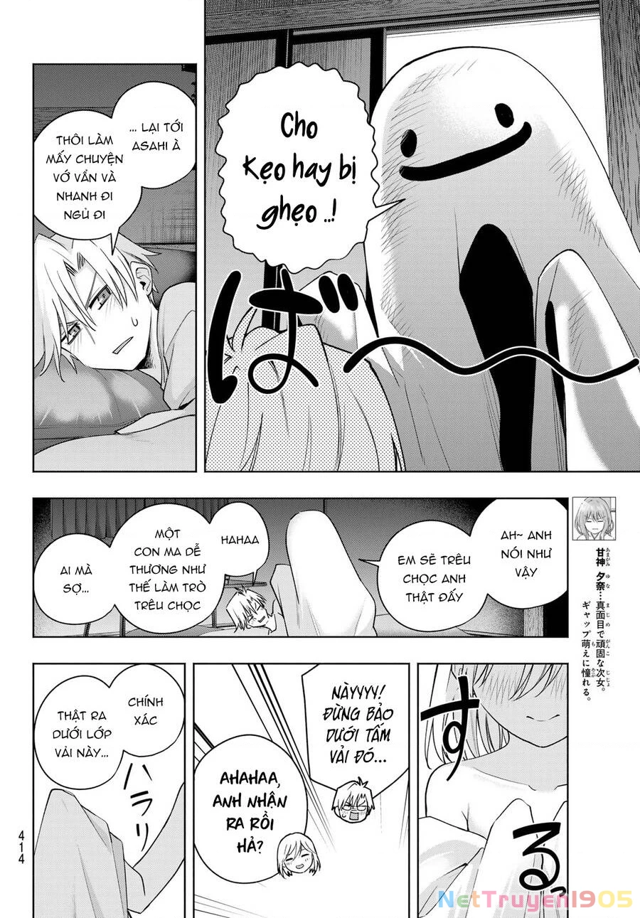 Amagami-San Chi No Enmusubi Chapter 106 - 9