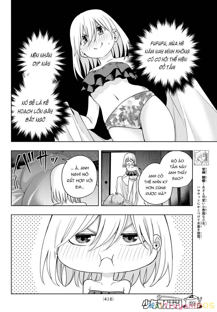 Amagami-San Chi No Enmusubi Chapter 106 - 11