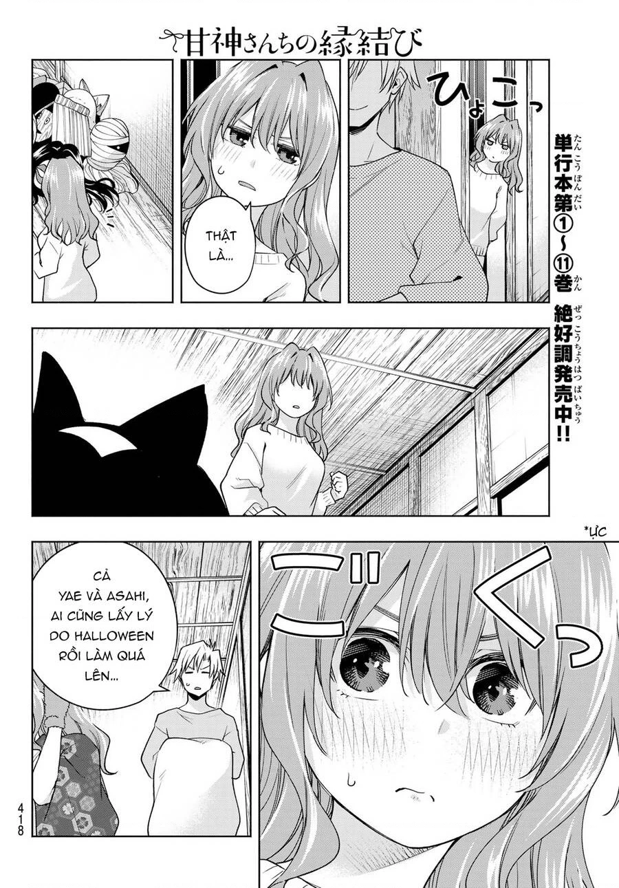 Amagami-San Chi No Enmusubi Chapter 106 - 13
