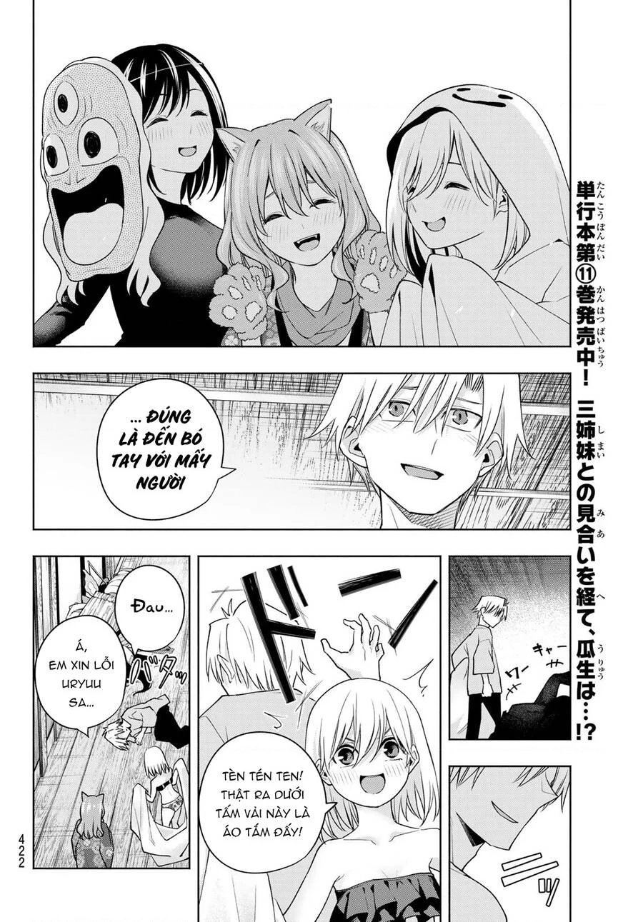 Amagami-San Chi No Enmusubi Chapter 106 - 17