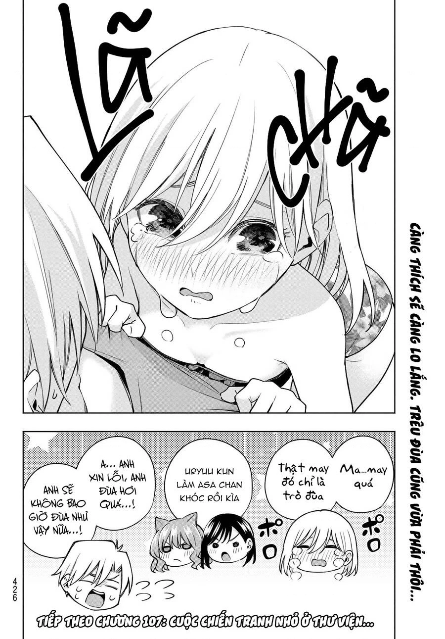 Amagami-San Chi No Enmusubi Chapter 106 - 21