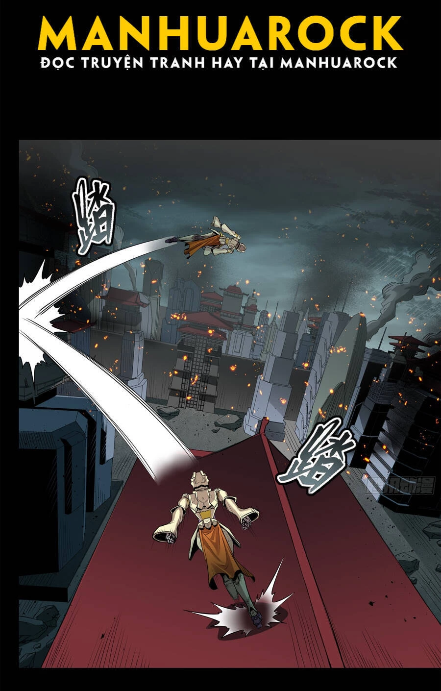 Tinh Giáp Hồn Tướng Chapter 142 - 4
