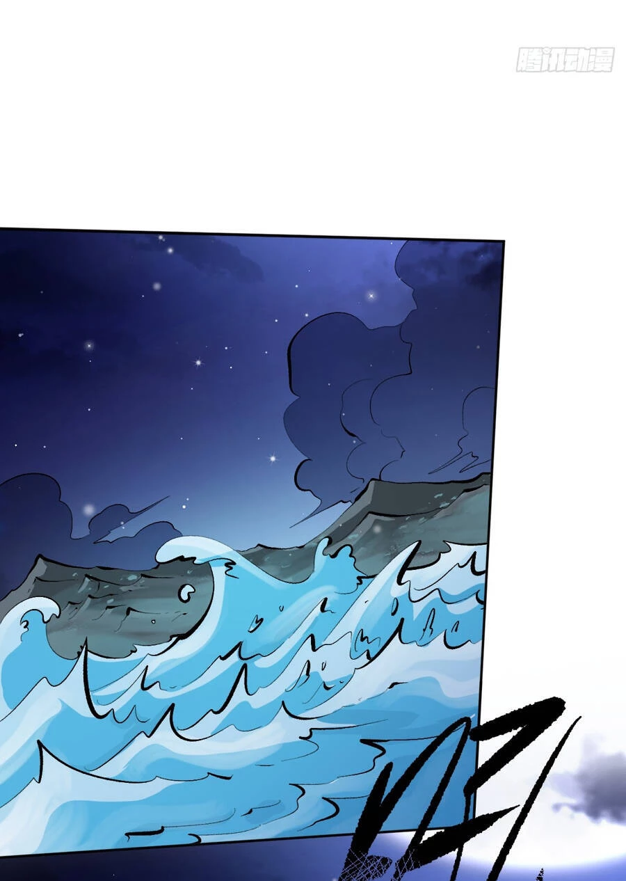 Nguyên Lai Ta Là Tu Tiên Đại Lão Chapter 245 - 45