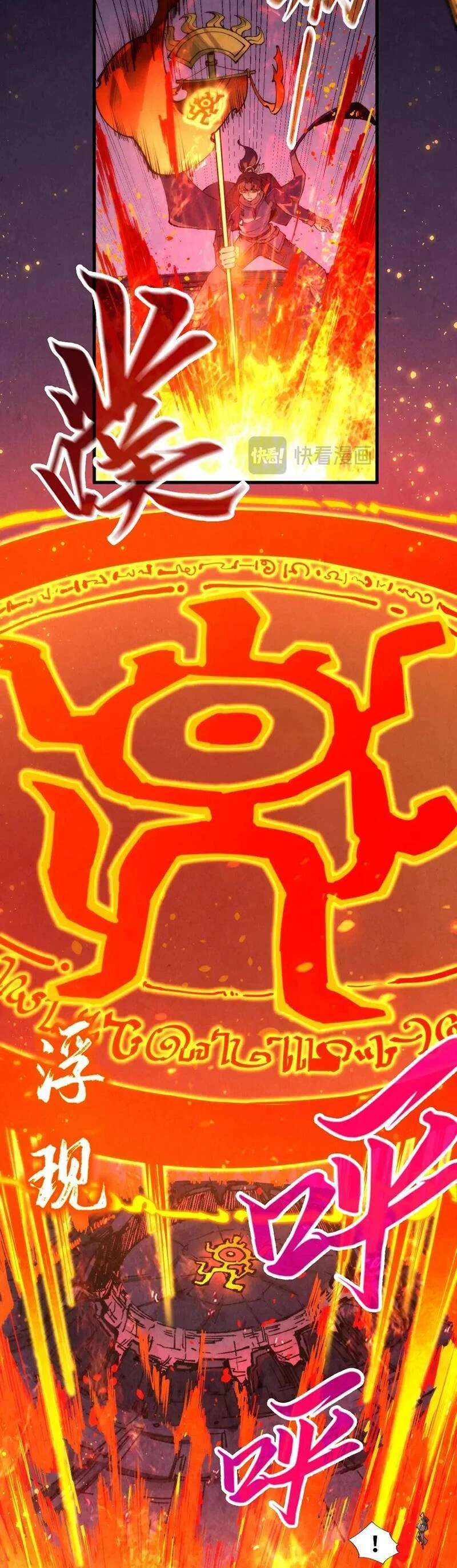Vạn Cổ Chí Tôn Chapter 233 - 4