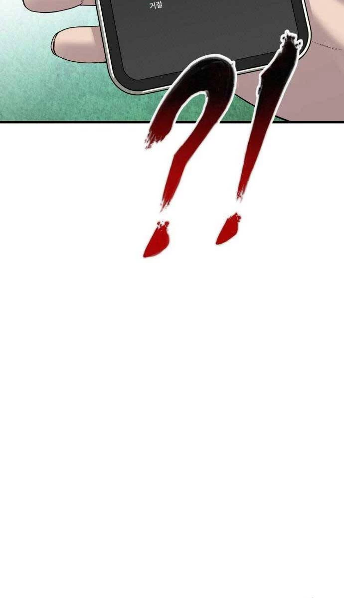 Bố Tôi Là Đặc Vụ Chapter 103 - 77