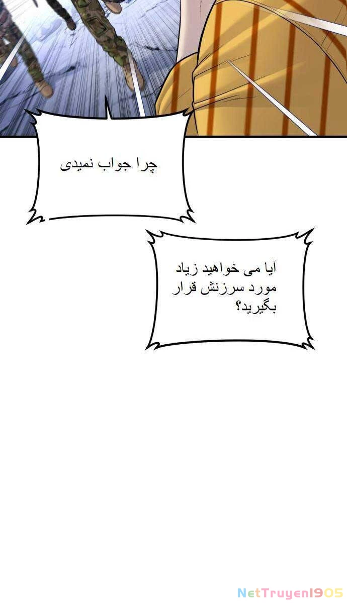 Bố Tôi Là Đặc Vụ Chapter 103 - 160