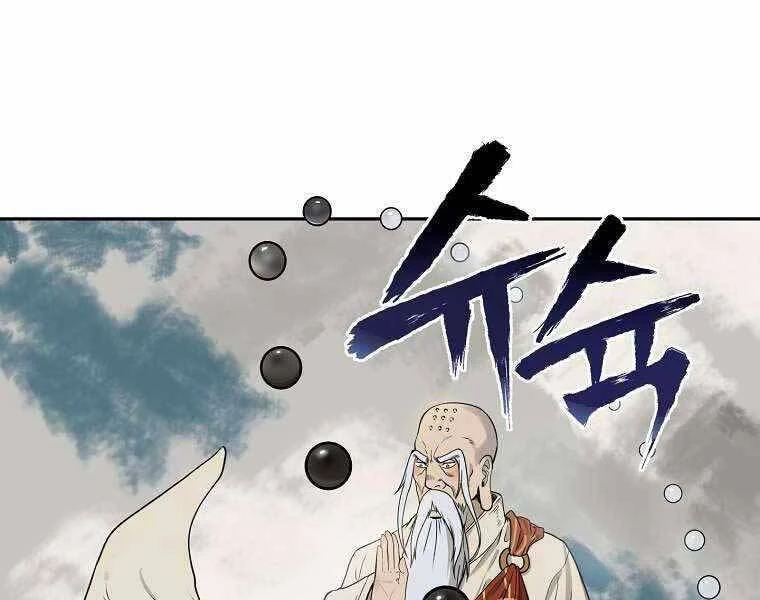 Ma Nhân Hoa Sơn Chapter 1 - 10