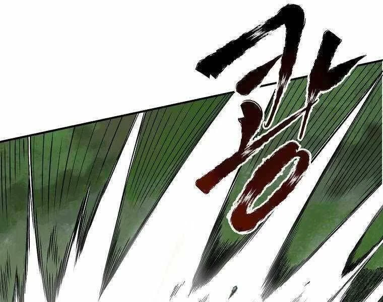 Ma Nhân Hoa Sơn Chapter 1 - 75