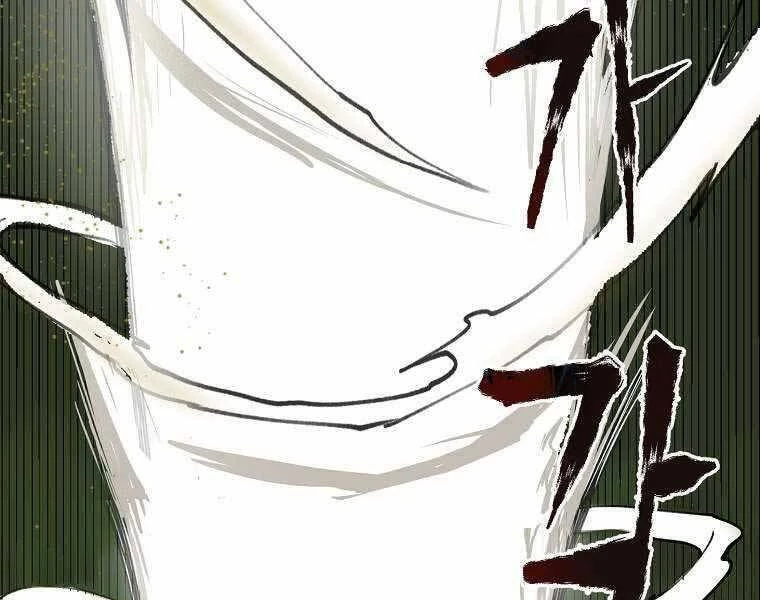 Ma Nhân Hoa Sơn Chapter 1 - 79