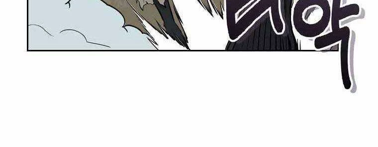 Ma Nhân Hoa Sơn Chapter 1 - 111