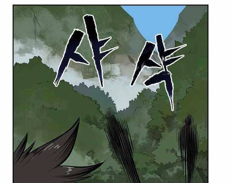 Ma Nhân Hoa Sơn Chapter 1 - 115