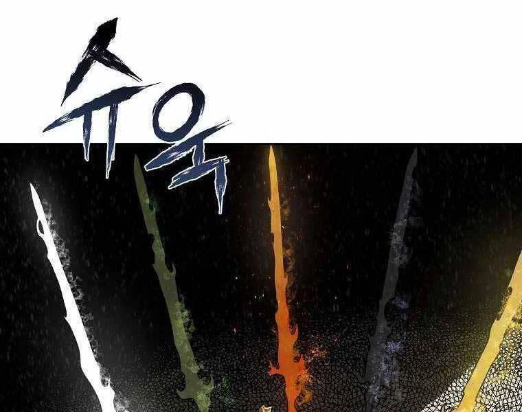 Ma Nhân Hoa Sơn Chapter 1 - 166