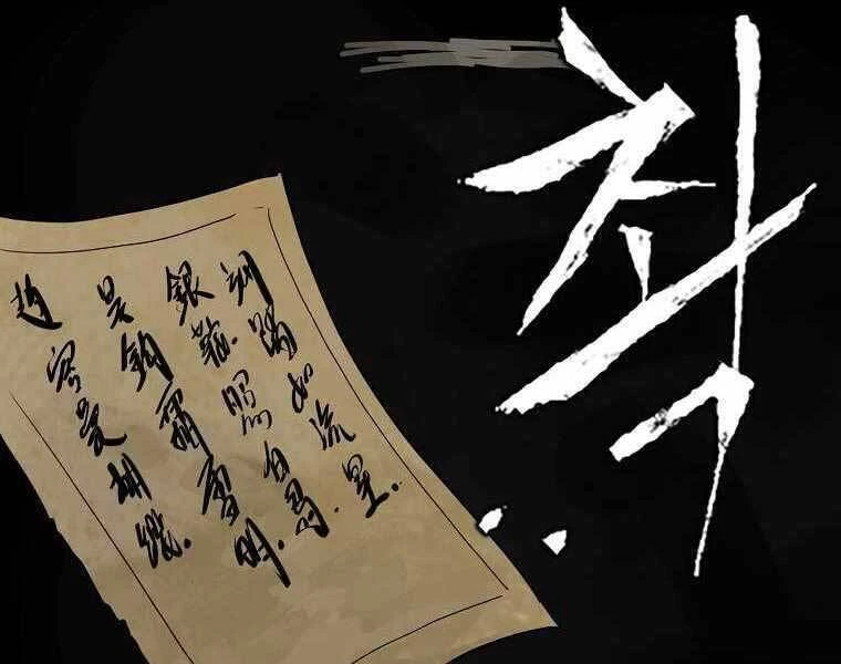 Ma Nhân Hoa Sơn Chapter 1.5 - 88