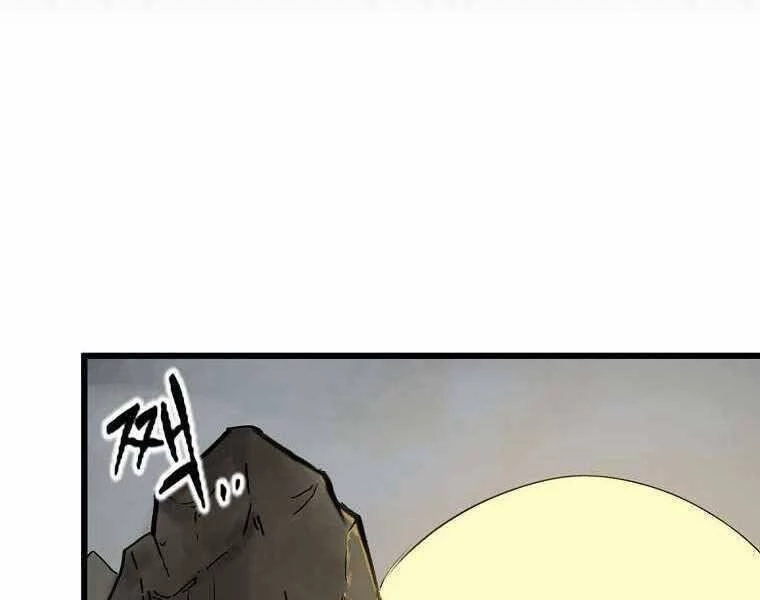 Ma Nhân Hoa Sơn Chapter 1.5 - 94