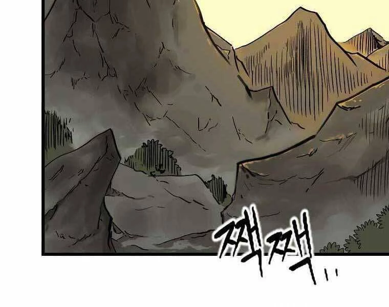 Ma Nhân Hoa Sơn Chapter 1.5 - 95